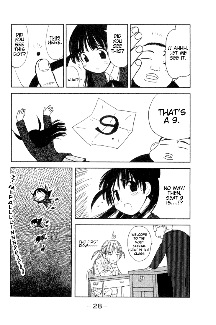 School Rumble Chapter 3 page 7 - Chapter 3: Deep Space Nine