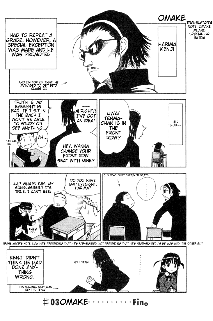 School Rumble Chapter 3 page 9 - Chapter 3: Deep Space Nine