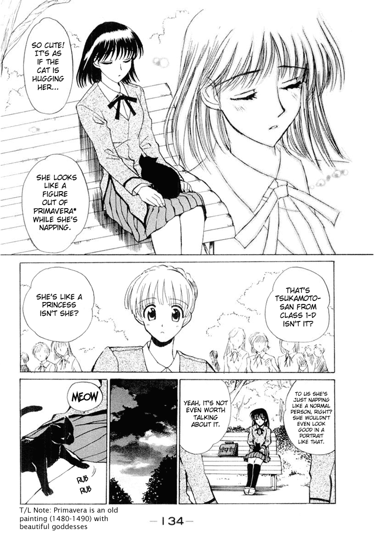 School Rumble Chapter 30.6 page 2 - Chapter 30.6: b3