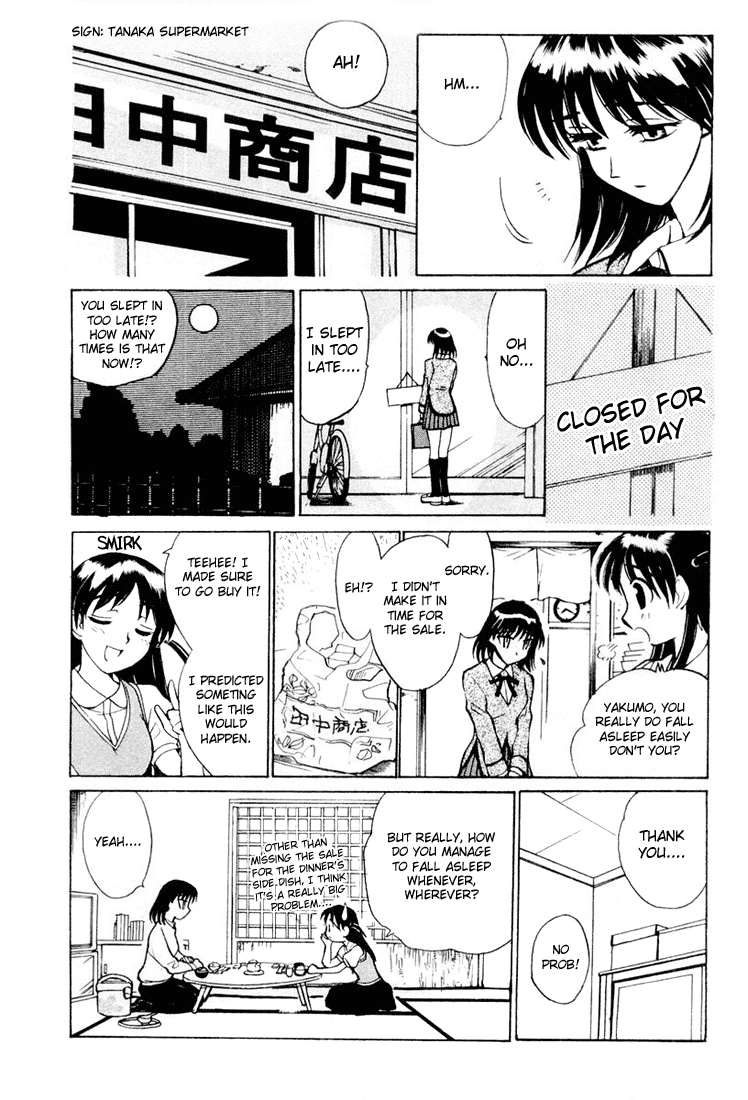School Rumble Chapter 30.6 page 3 - Chapter 30.6: b3