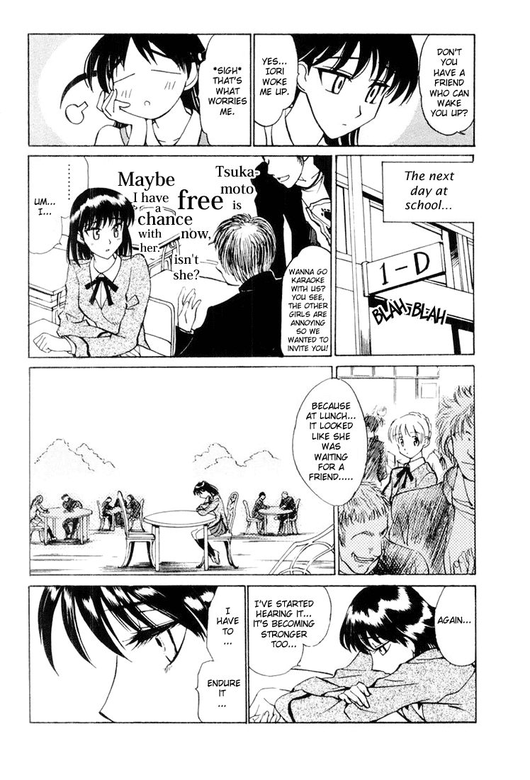 School Rumble Chapter 30.6 page 4 - Chapter 30.6: b3