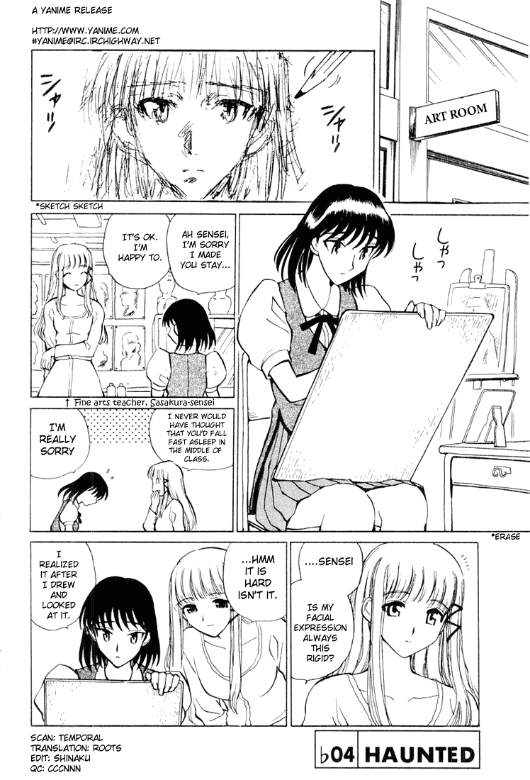 School Rumble Chapter 30.7 page 1 - Chapter 30.7: b4