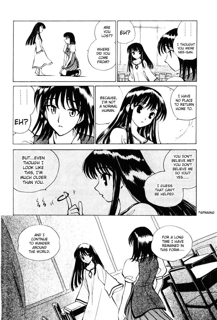 School Rumble Chapter 30.7 page 3 - Chapter 30.7: b4
