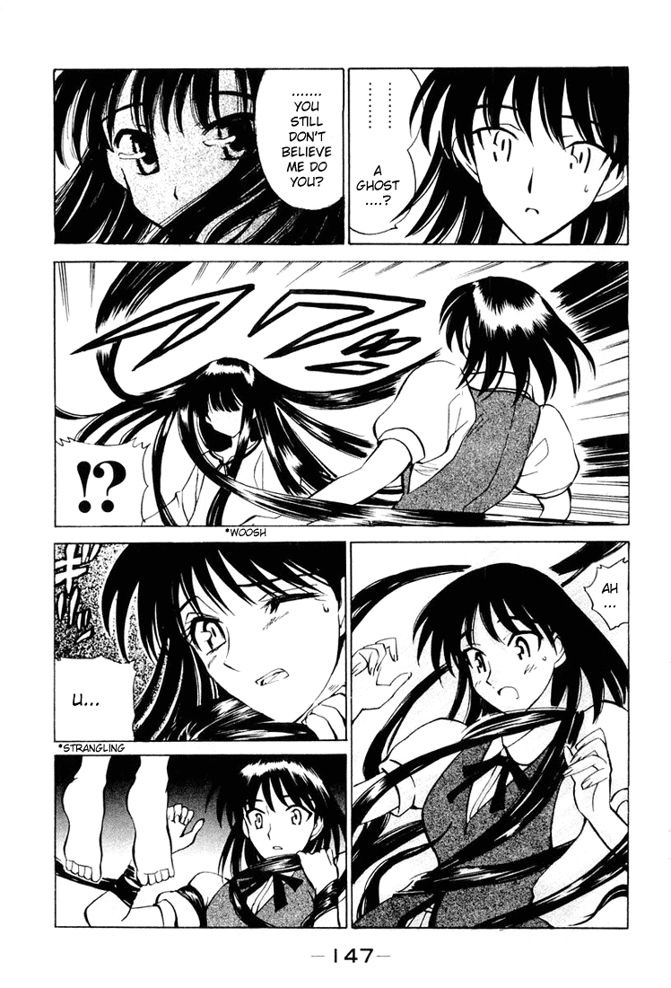 School Rumble Chapter 30.7 page 4 - Chapter 30.7: b4