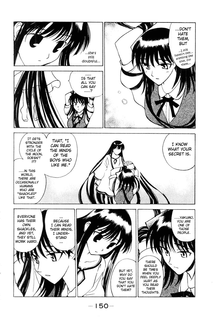 School Rumble Chapter 30.7 page 7 - Chapter 30.7: b4