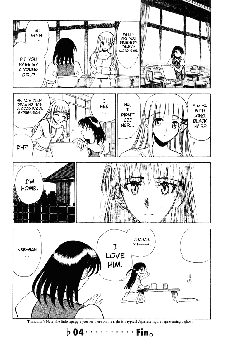 School Rumble Chapter 30.7 page 9 - Chapter 30.7: b4