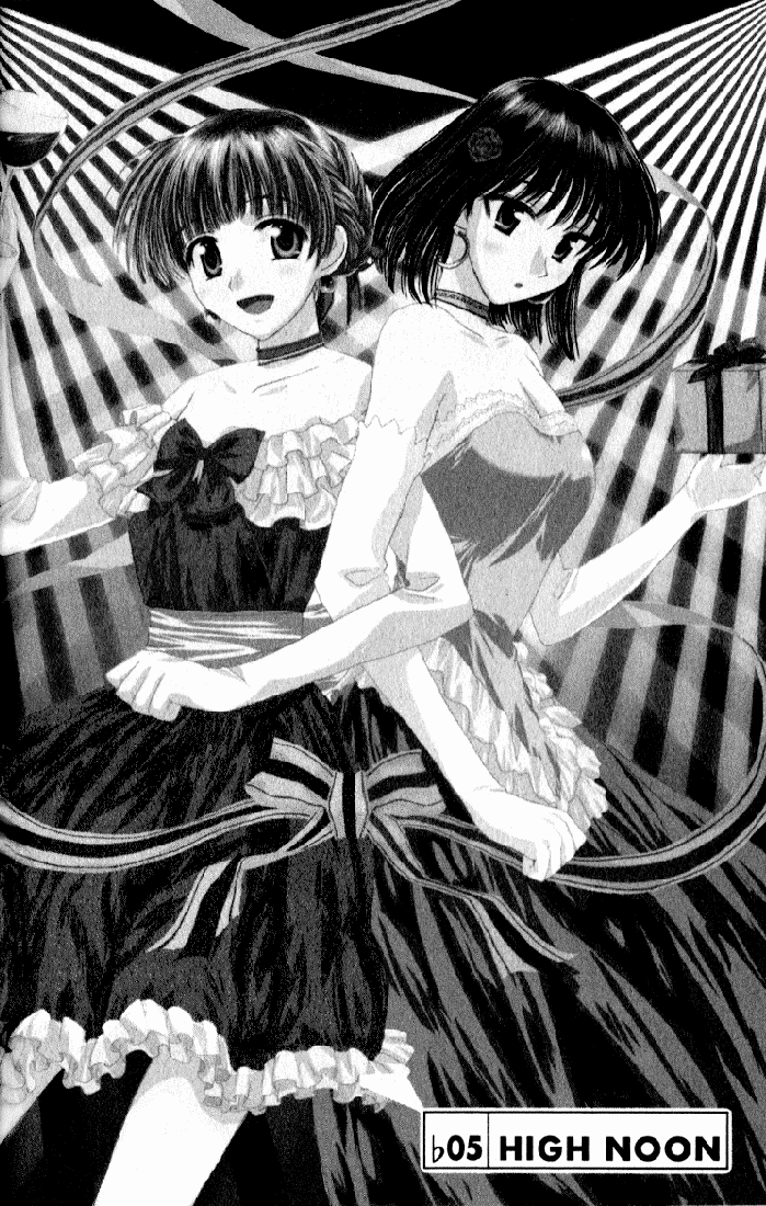 School Rumble Chapter 30.8 page 1 - Chapter 30.8: b5