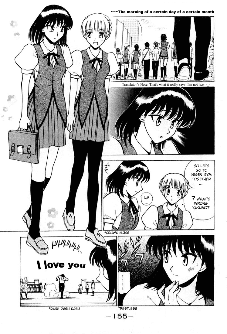 School Rumble Chapter 30.8 page 2 - Chapter 30.8: b5