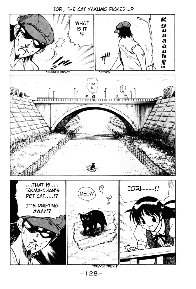 School Rumble Chapter 30 page 3 - Chapter 30: A River runs Through it