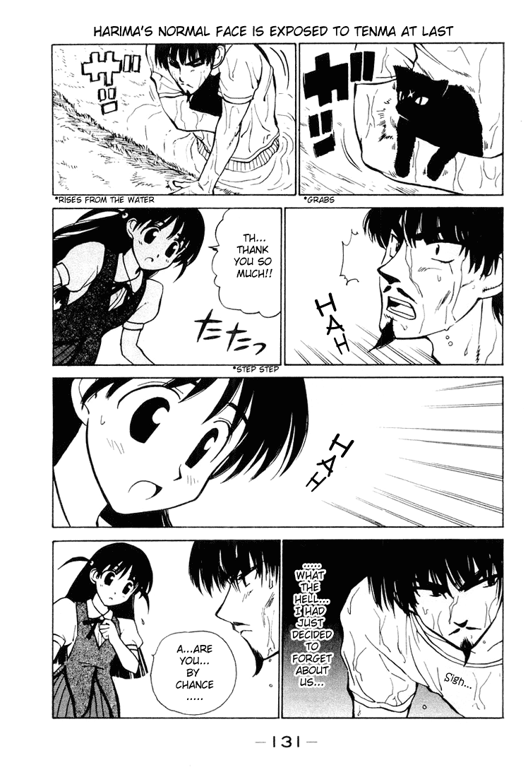 School Rumble Chapter 30 page 6 - Chapter 30: A River runs Through it