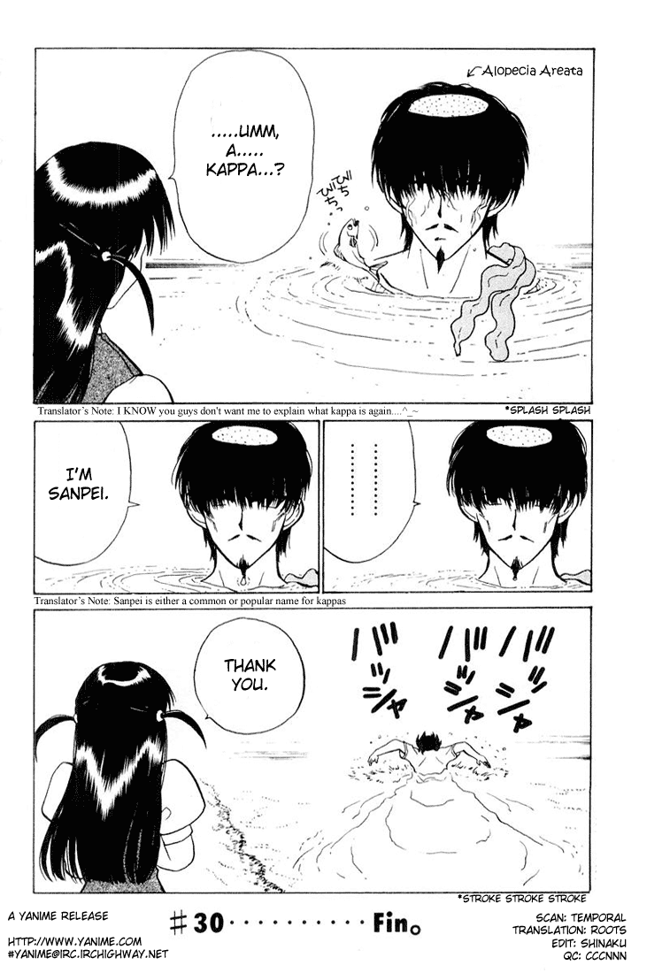 School Rumble Chapter 30 page 7 - Chapter 30: A River runs Through it