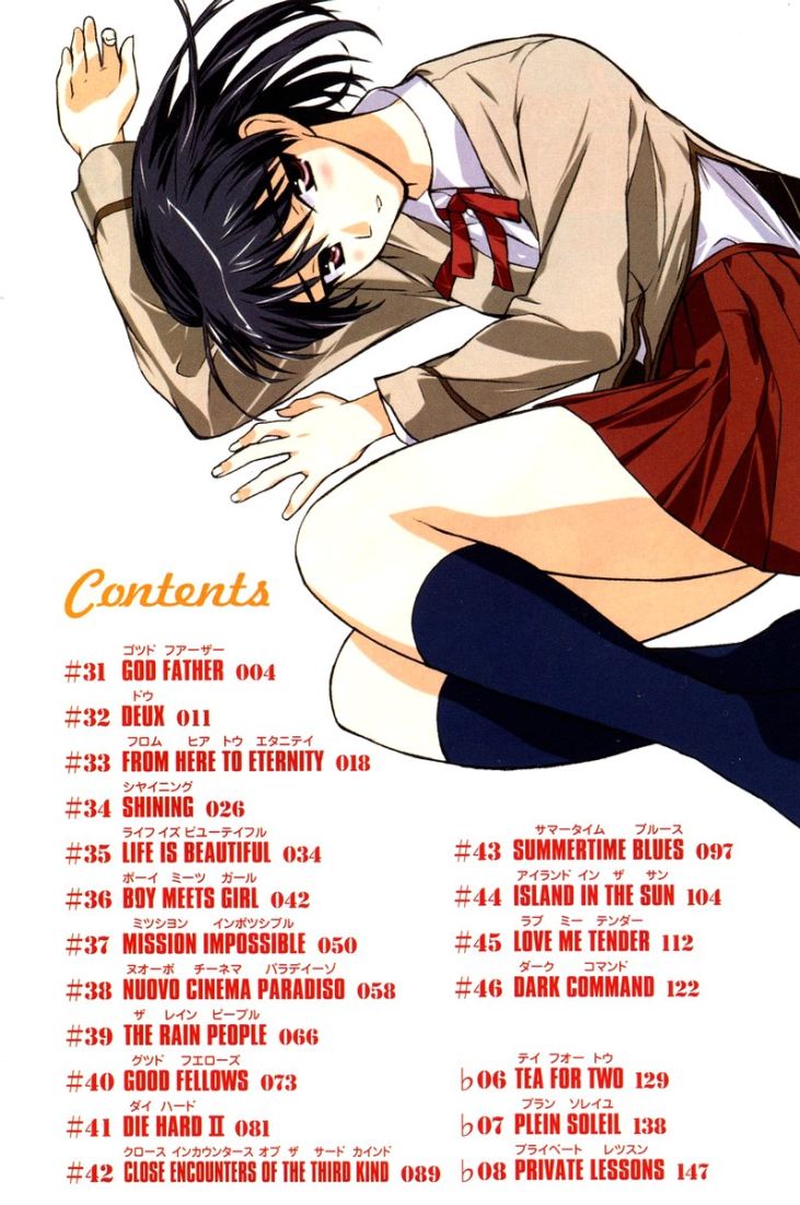 School Rumble Chapter 31 page 10 - Chapter 31: God Father