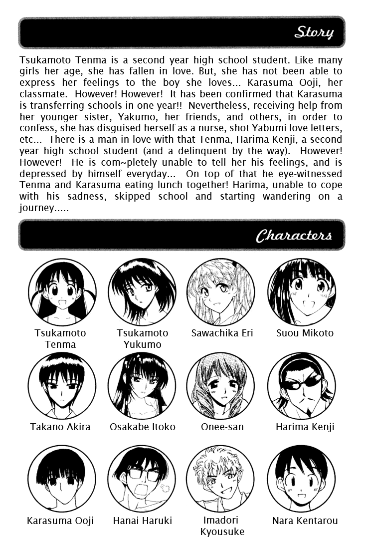 School Rumble Chapter 31 page 11 - Chapter 31: God Father