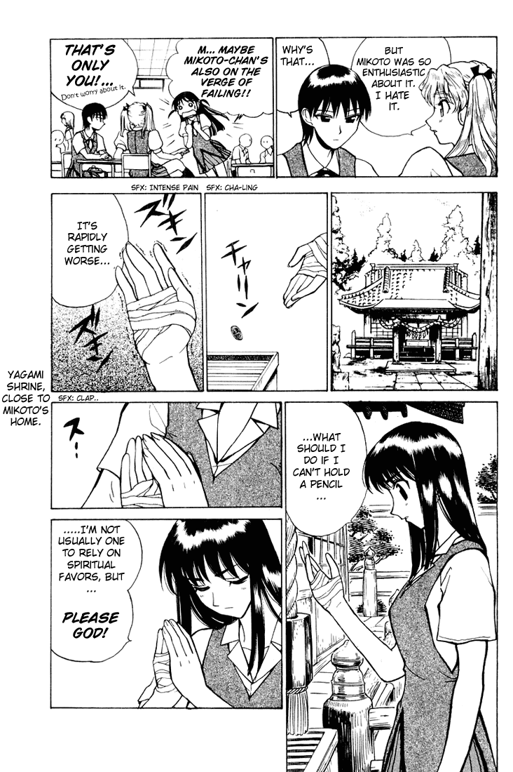 School Rumble Chapter 31 page 4 - Chapter 31: God Father