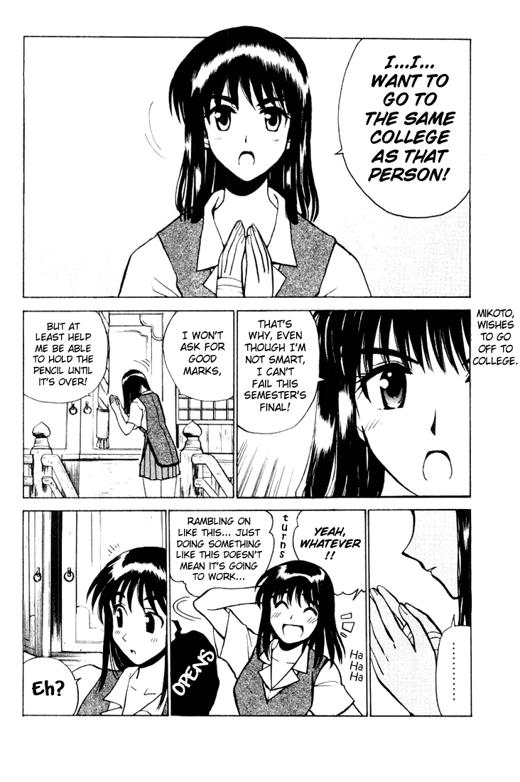 School Rumble Chapter 31 page 5 - Chapter 31: God Father