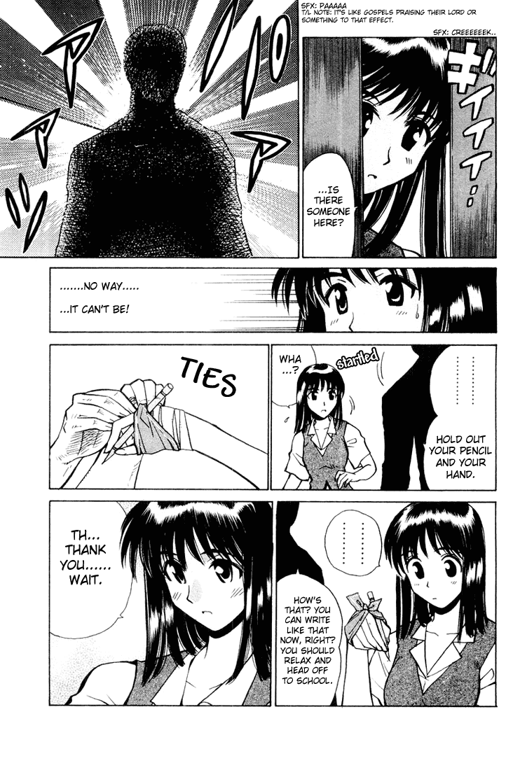School Rumble Chapter 31 page 6 - Chapter 31: God Father