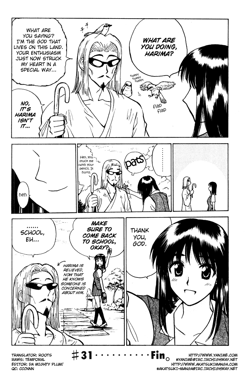 School Rumble Chapter 31 page 7 - Chapter 31: God Father