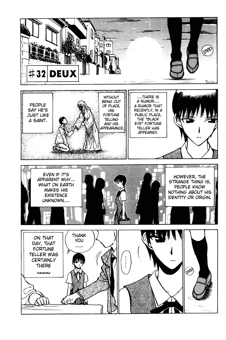 School Rumble Chapter 32 page 1 - Chapter 32: Deux