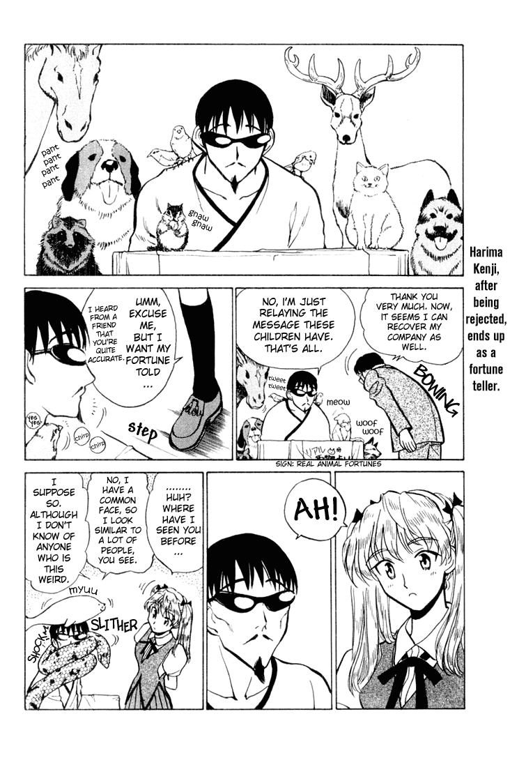 School Rumble Chapter 32 page 2 - Chapter 32: Deux