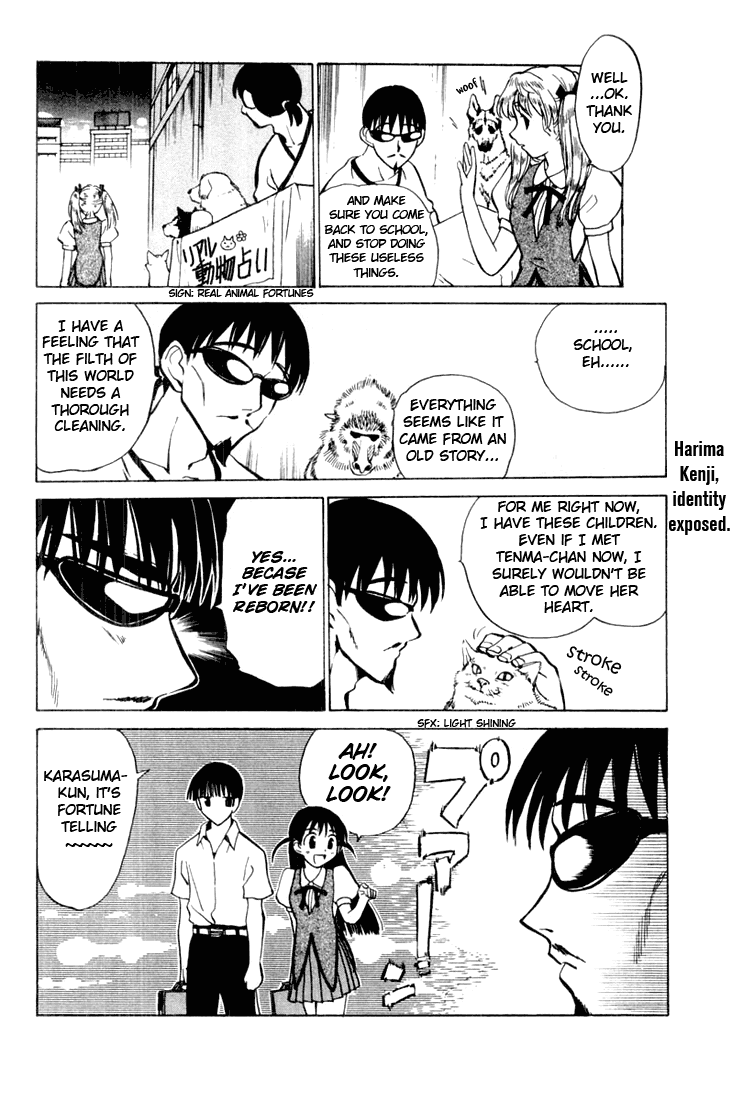 School Rumble Chapter 32 page 4 - Chapter 32: Deux