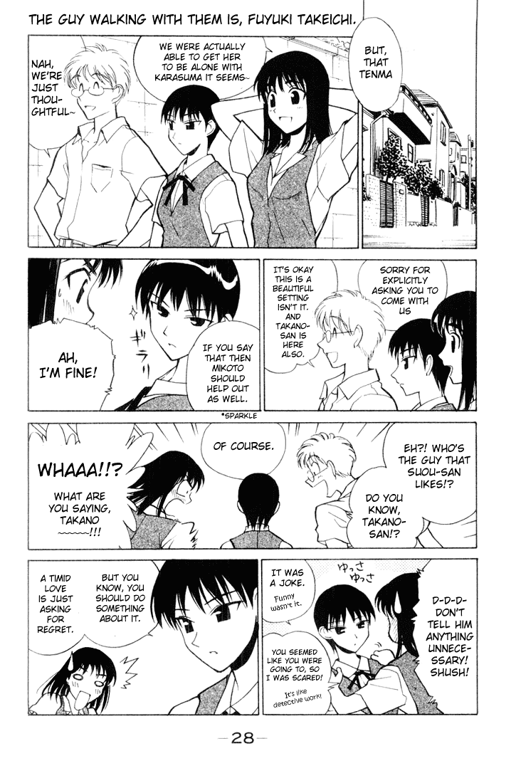 School Rumble Chapter 34 page 3 - Chapter 34: Shining