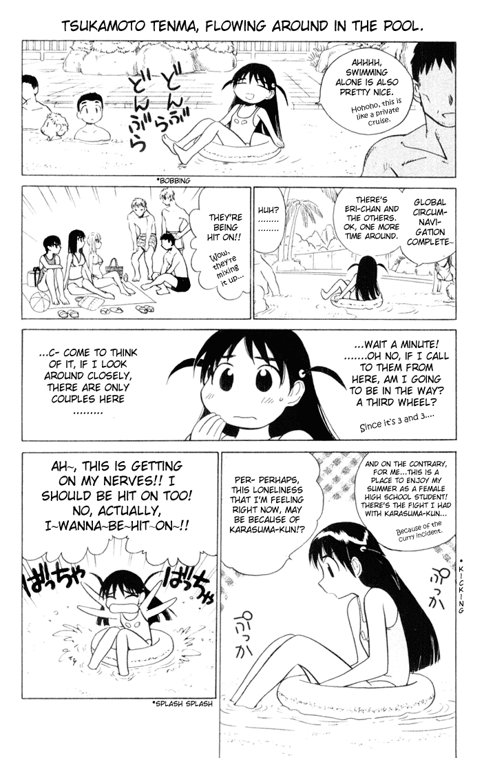 School Rumble Chapter 36 page 3 - Chapter 36: Boy Meets Girl