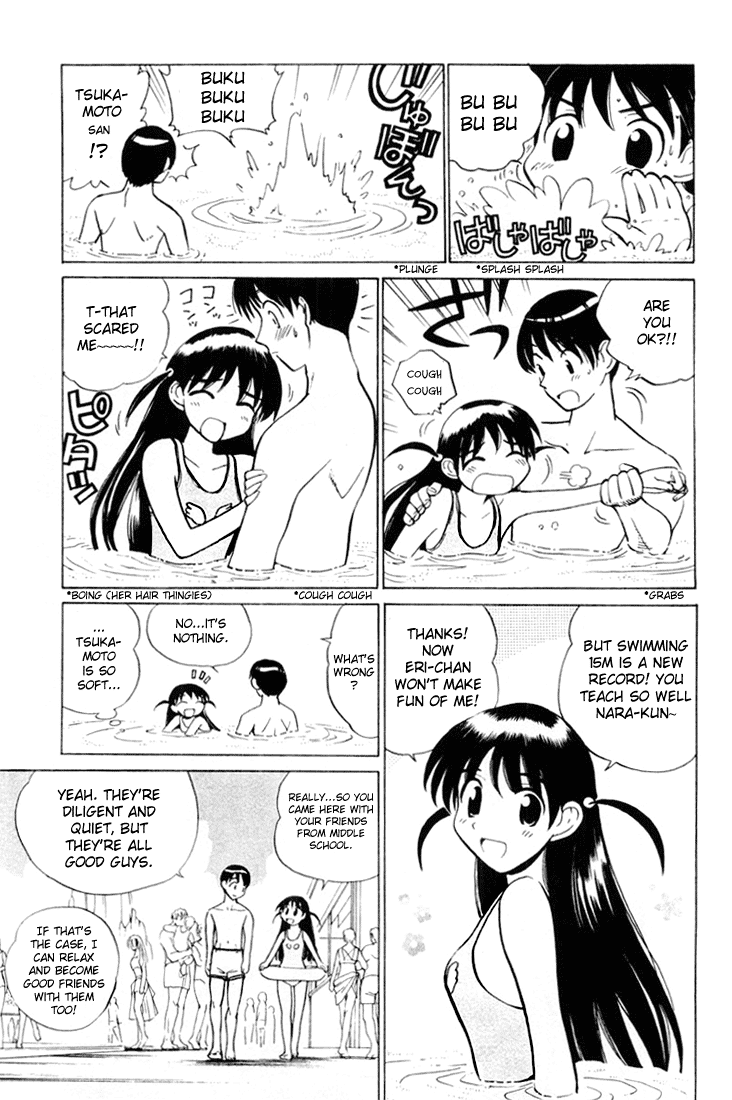 School Rumble Chapter 37 page 2 - Chapter 37: Mission Impossible