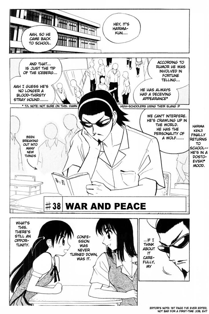 School Rumble Chapter 38 page 1 - Chapter 38: War and Peace