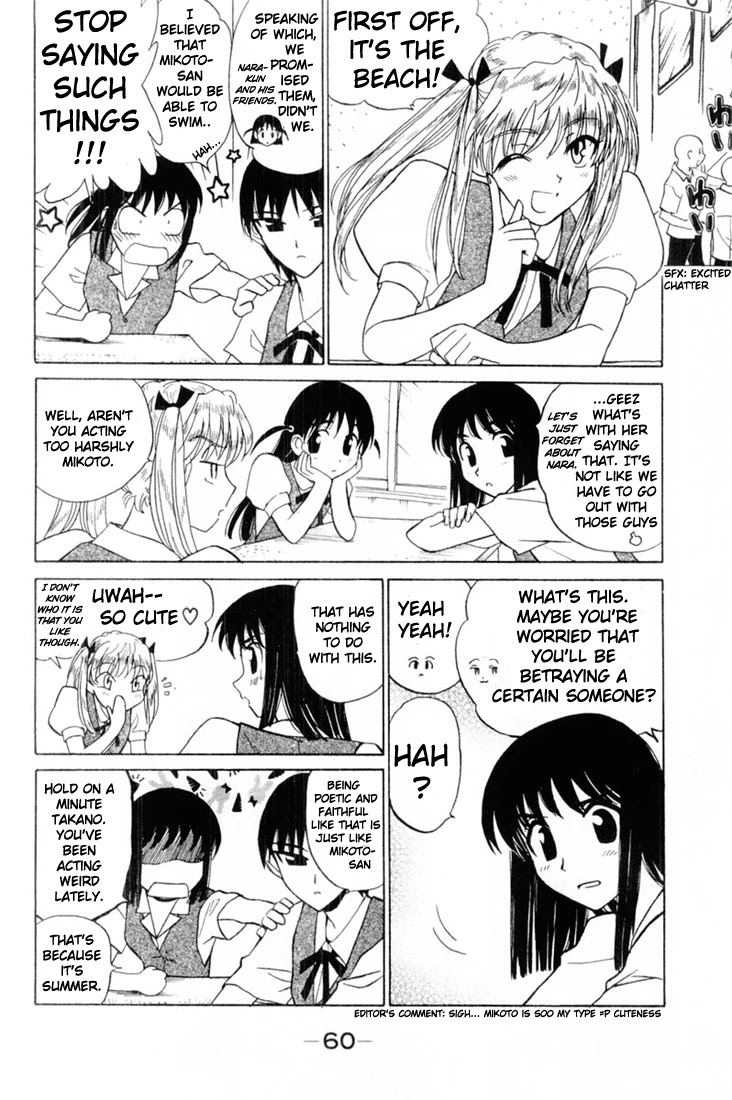 School Rumble Chapter 38 page 3 - Chapter 38: War and Peace