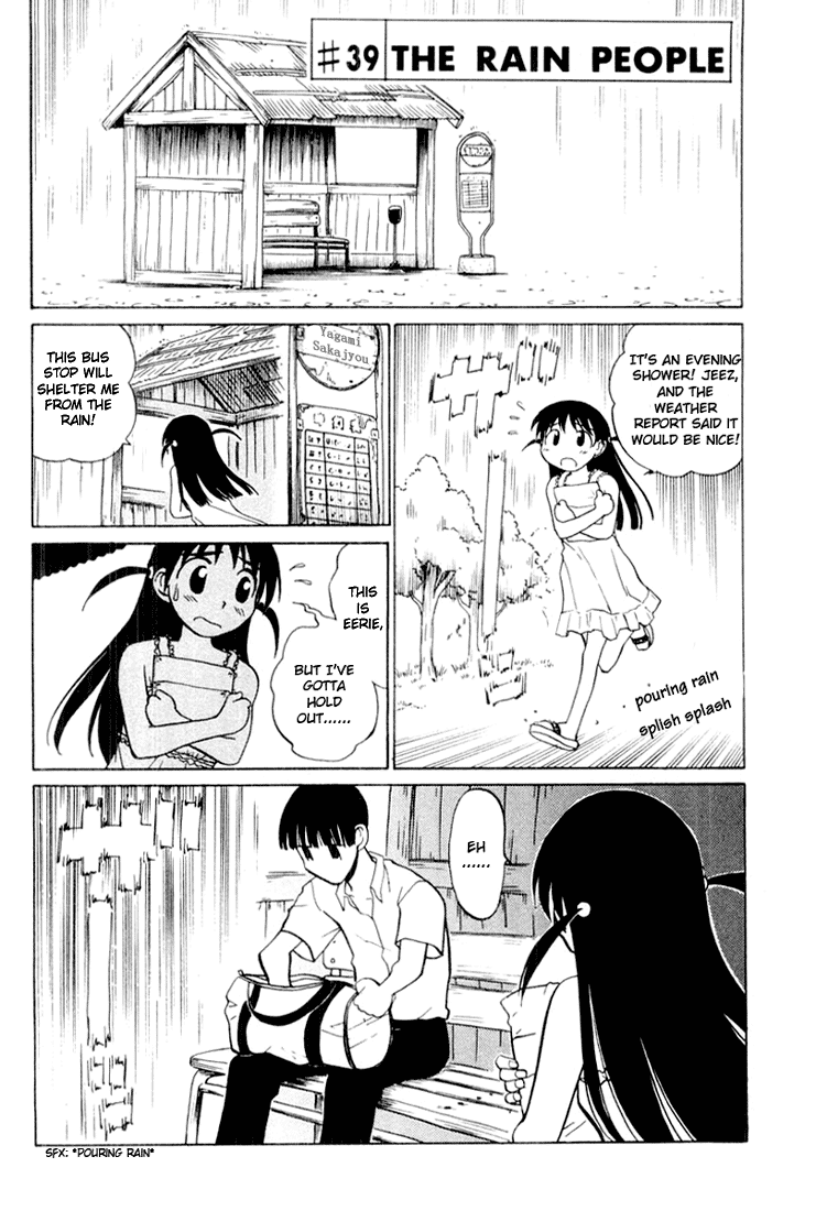 School Rumble Chapter 39 page 1 - Chapter 39: The Rain People