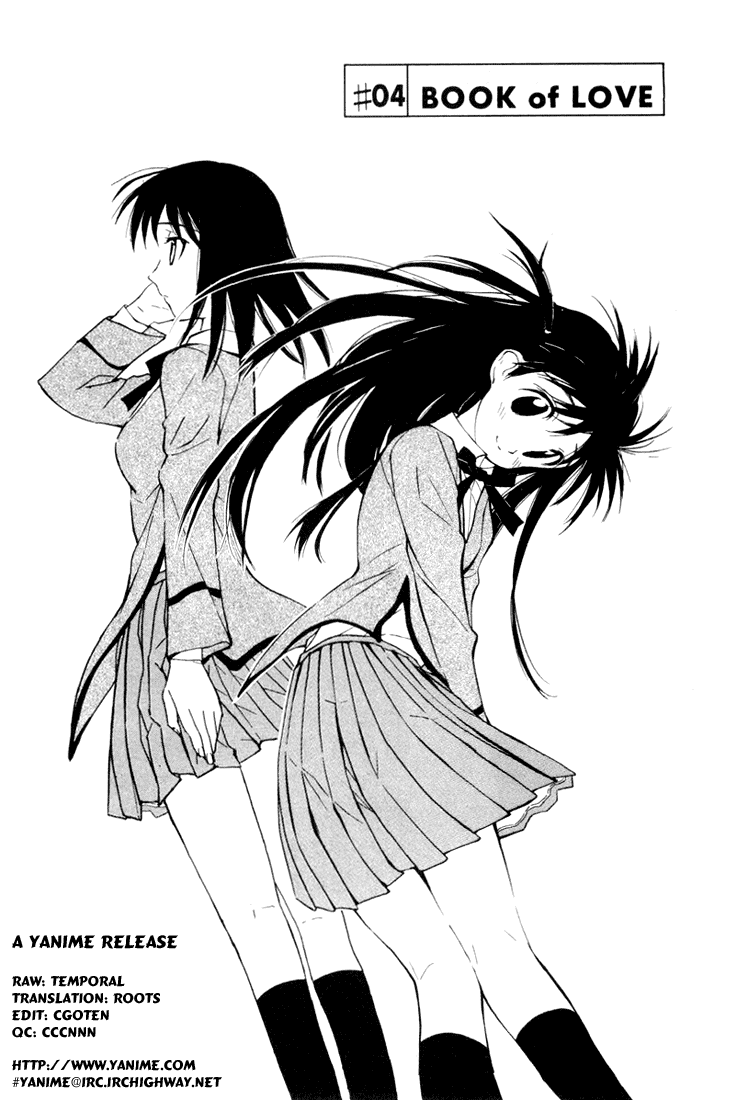School Rumble Chapter 4 page 1 - Chapter 4: Book Of Love