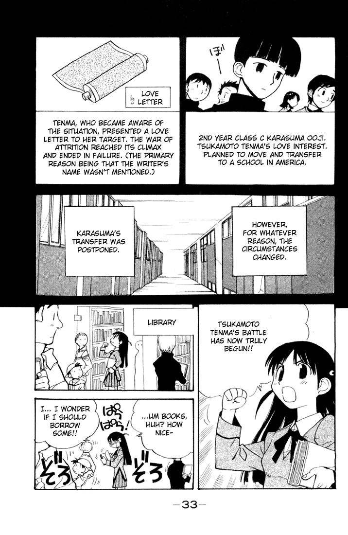 School Rumble Chapter 4 page 2 - Chapter 4: Book Of Love