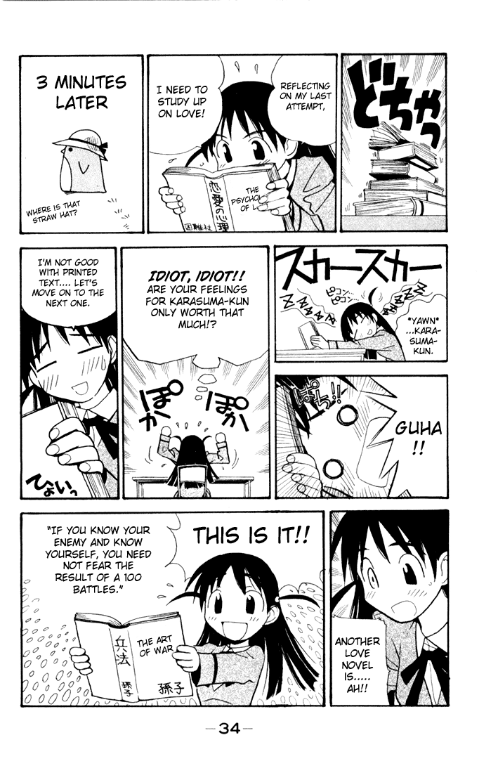 School Rumble Chapter 4 page 3 - Chapter 4: Book Of Love