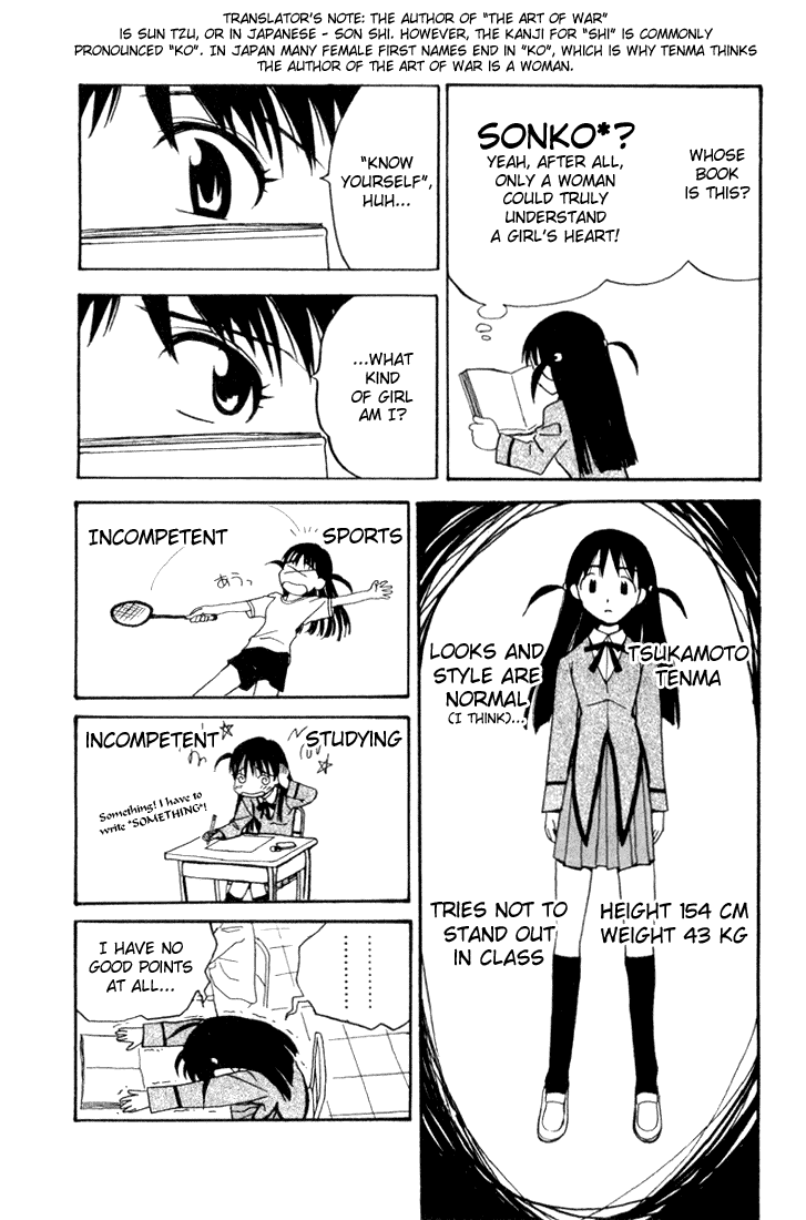 School Rumble Chapter 4 page 4 - Chapter 4: Book Of Love