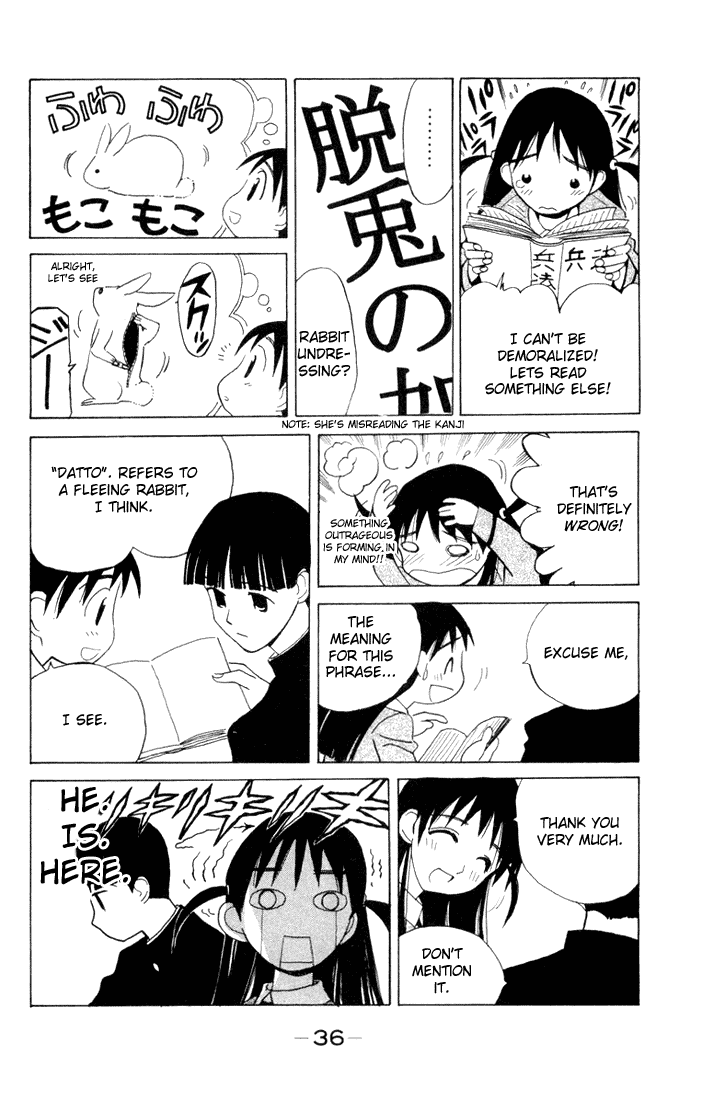 School Rumble Chapter 4 page 5 - Chapter 4: Book Of Love