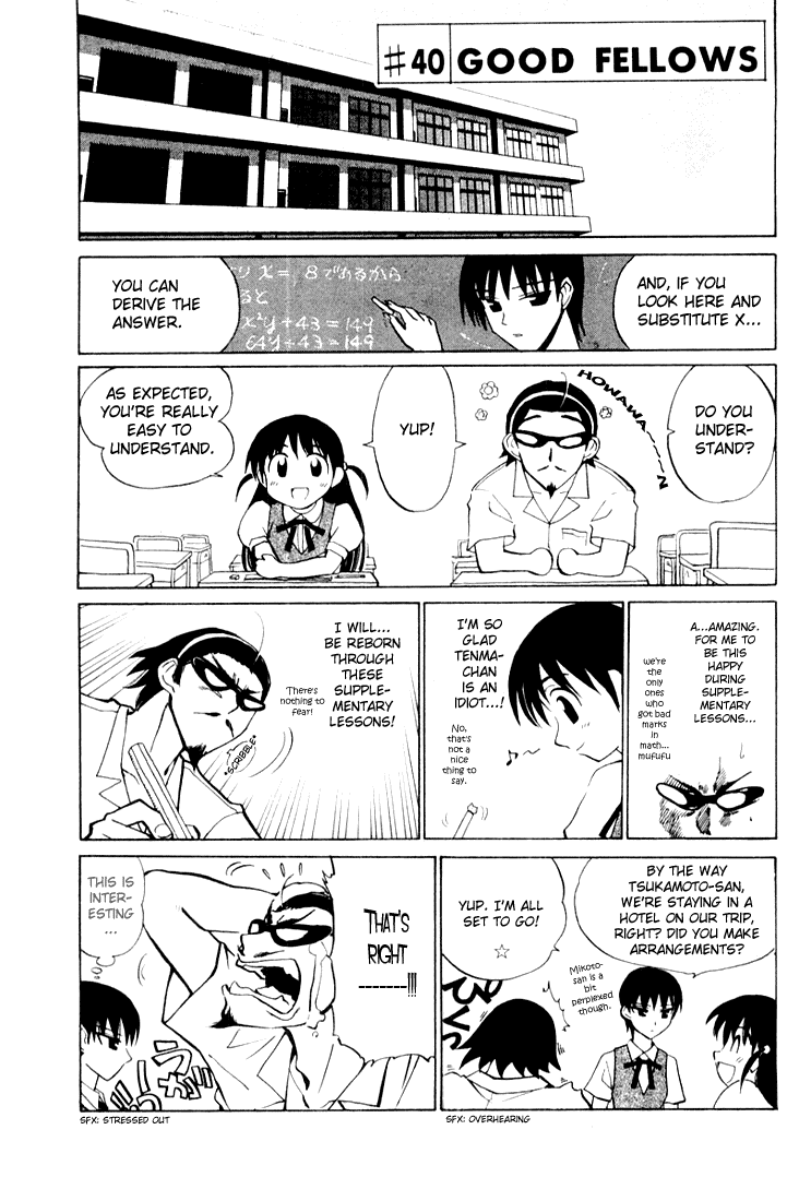 School Rumble Chapter 40 page 1 - Chapter 40: Good Fellows