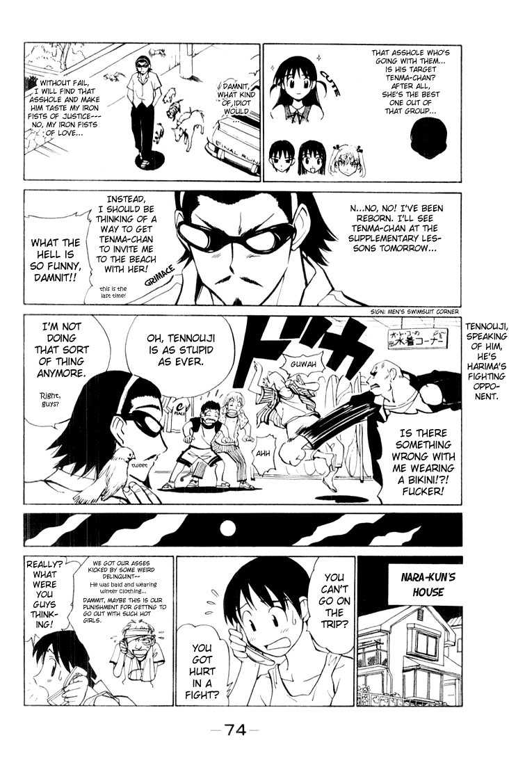 School Rumble Chapter 40 page 2 - Chapter 40: Good Fellows