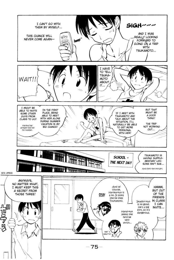 School Rumble Chapter 40 page 3 - Chapter 40: Good Fellows