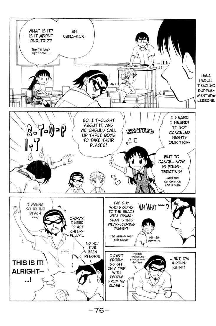 School Rumble Chapter 40 page 4 - Chapter 40: Good Fellows