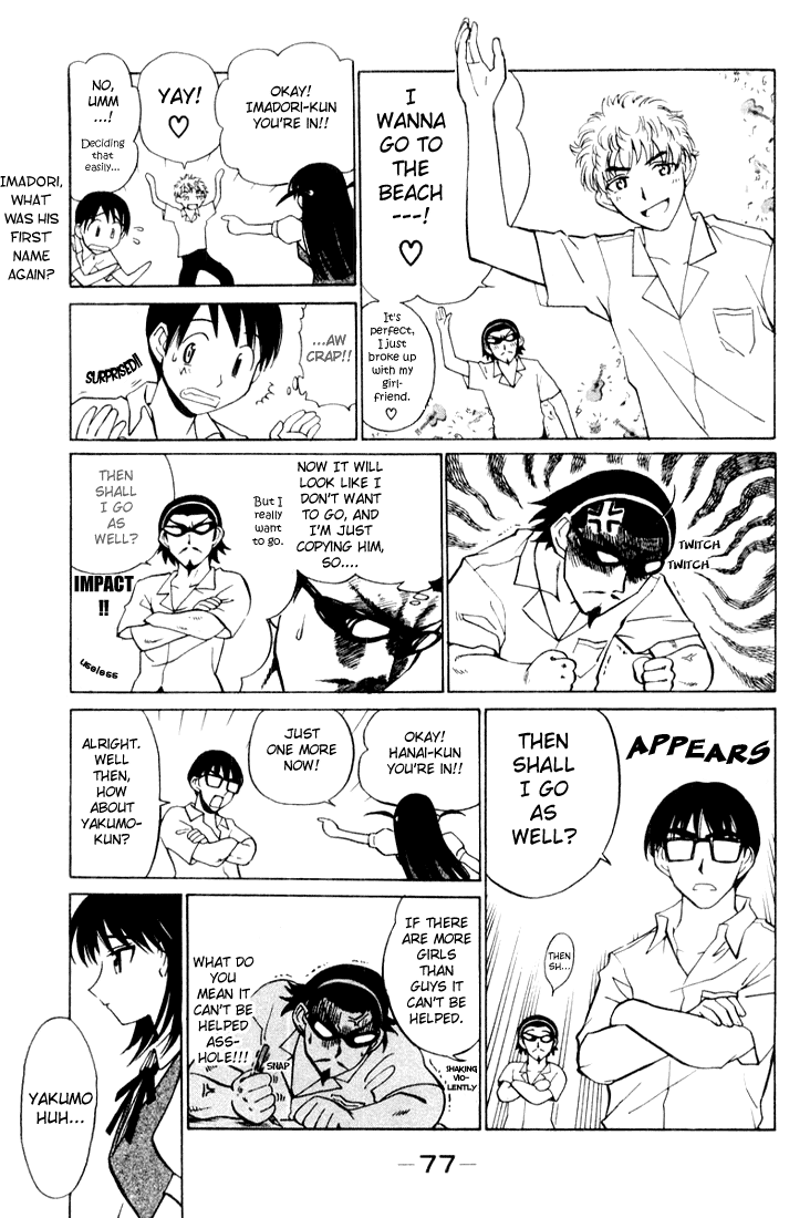 School Rumble Chapter 40 page 5 - Chapter 40: Good Fellows