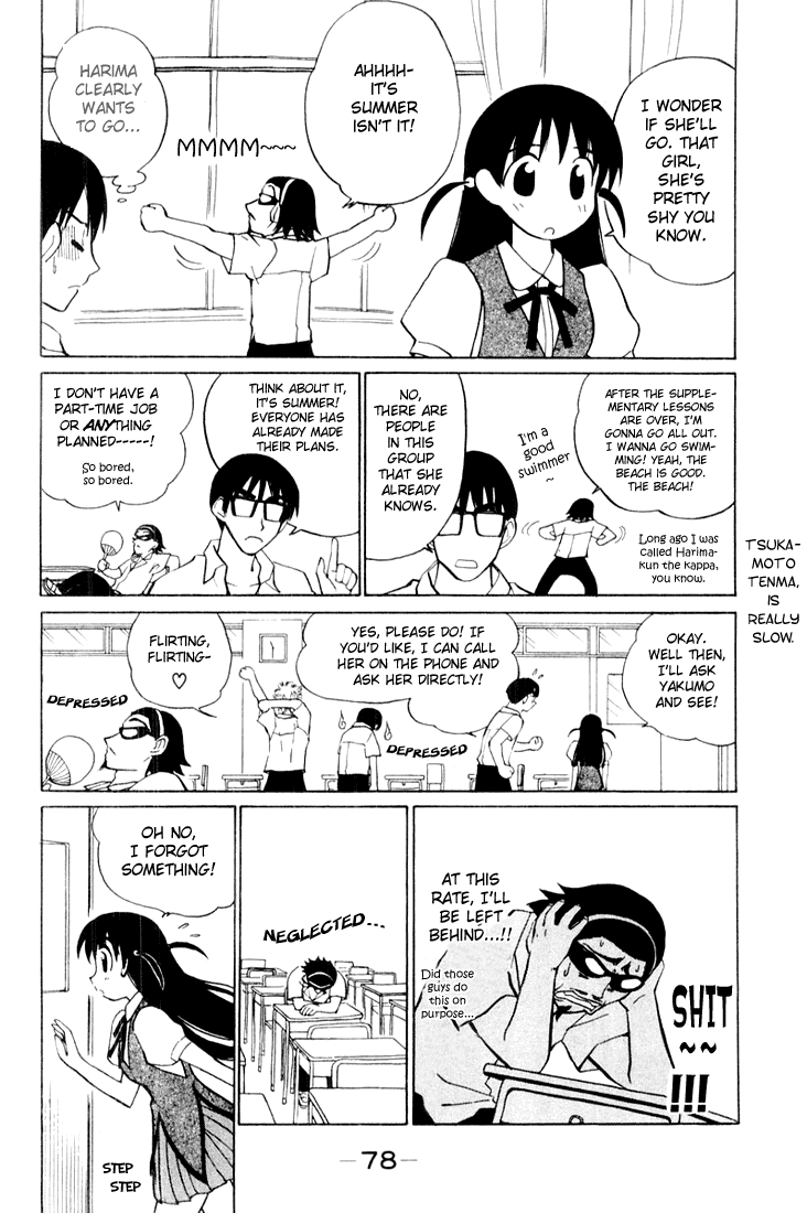 School Rumble Chapter 40 page 6 - Chapter 40: Good Fellows