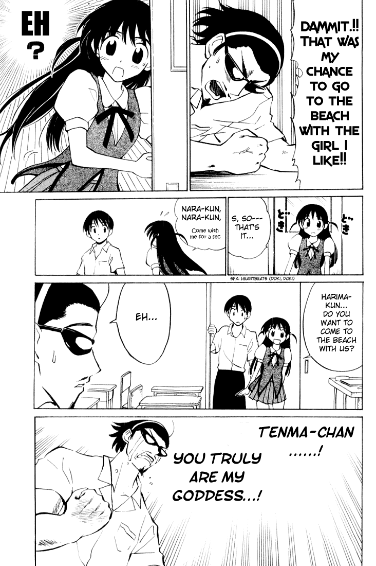 School Rumble Chapter 40 page 7 - Chapter 40: Good Fellows