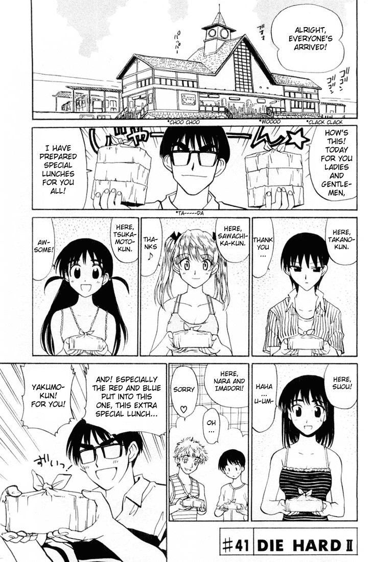 School Rumble Chapter 41 page 1 - Chapter 41: Die Hard II