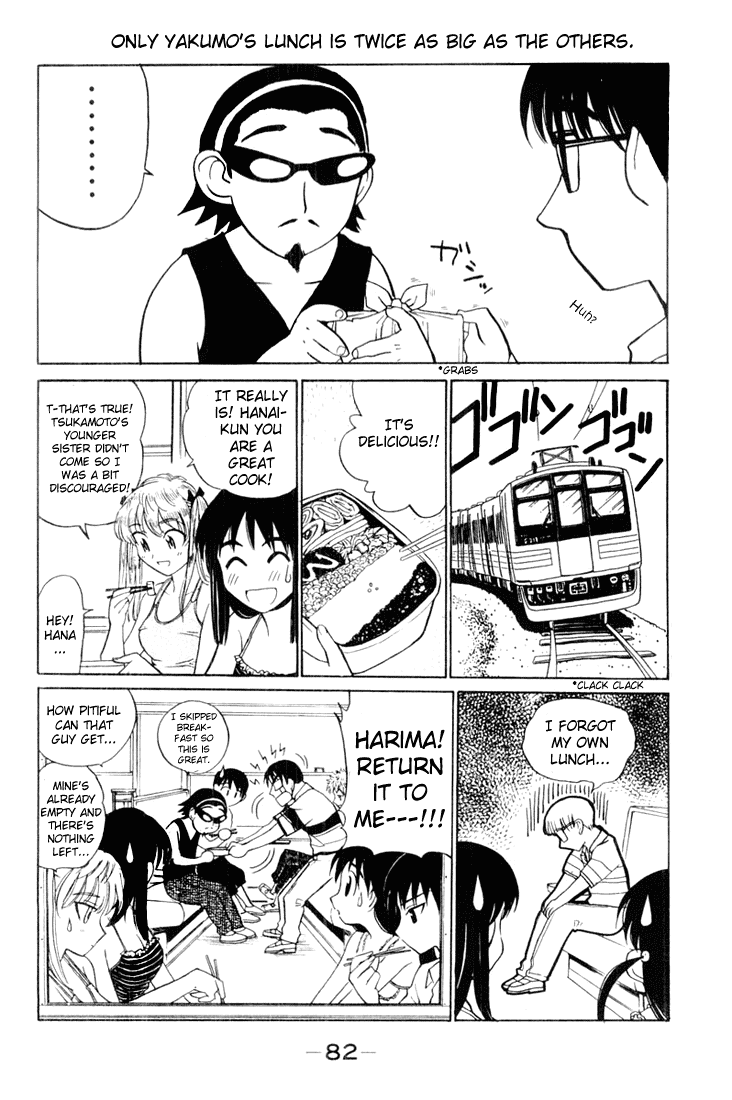 School Rumble Chapter 41 page 2 - Chapter 41: Die Hard II