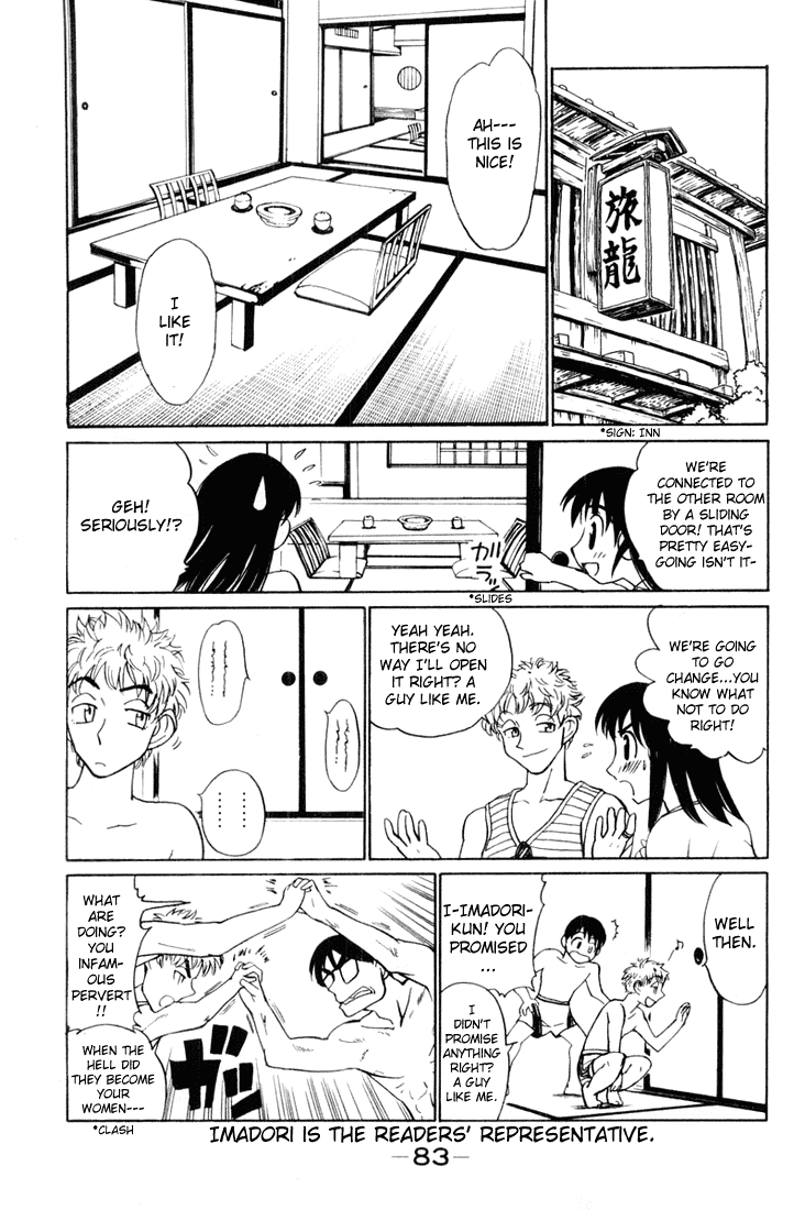 School Rumble Chapter 41 page 3 - Chapter 41: Die Hard II