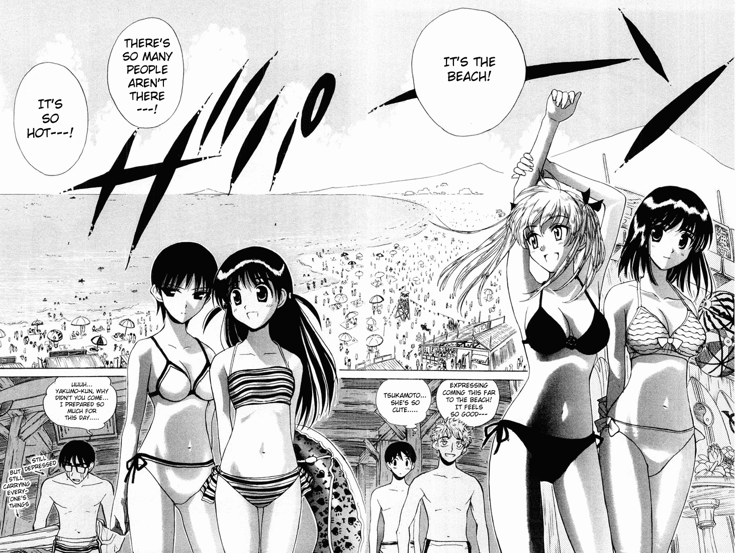 School Rumble Chapter 41 page 4 - Chapter 41: Die Hard II