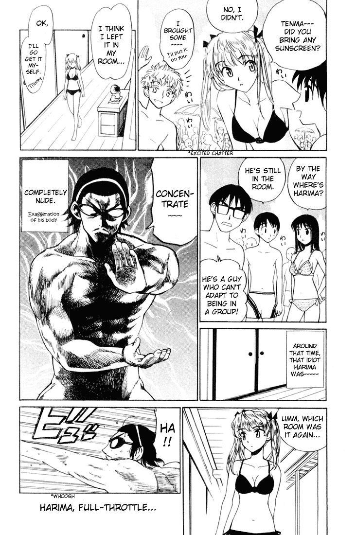 School Rumble Chapter 41 page 5 - Chapter 41: Die Hard II