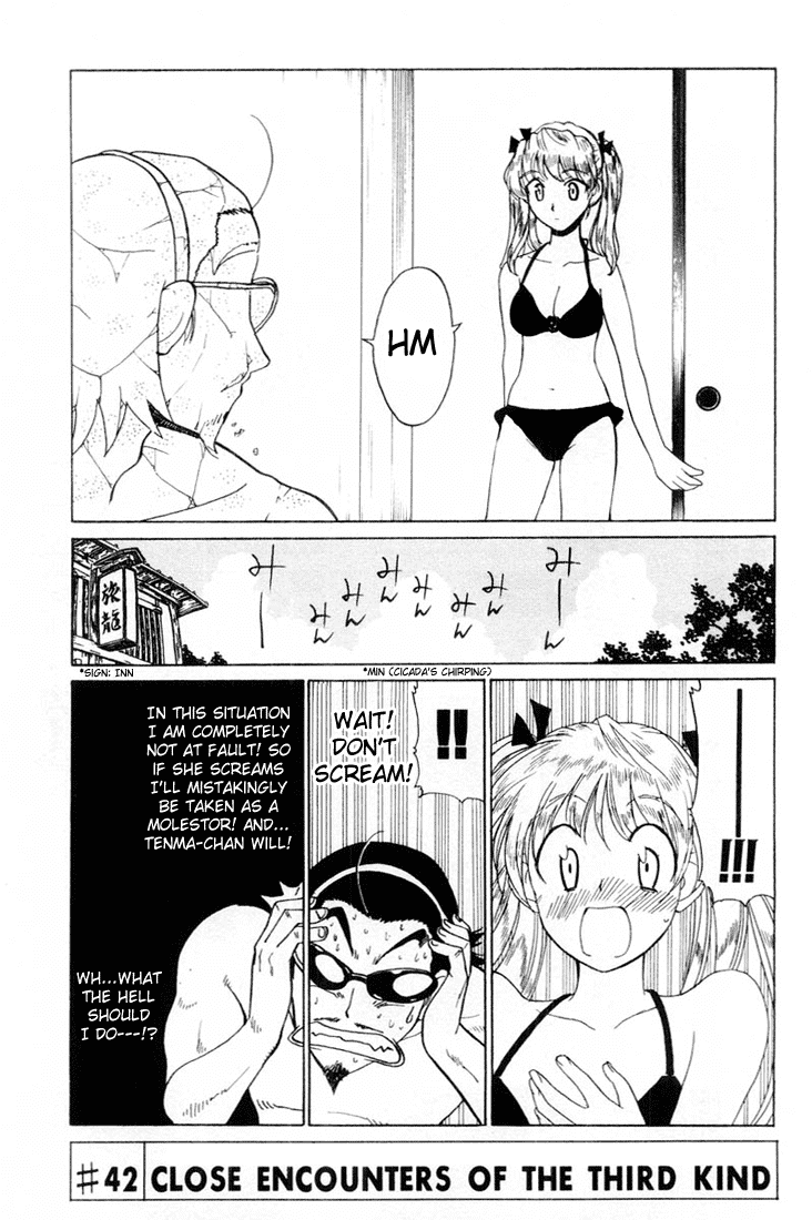 School Rumble Chapter 42 page 1 - Chapter 42: Close Encounters of the Third Kind