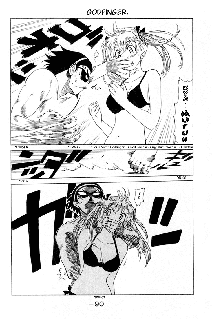 School Rumble Chapter 42 page 2 - Chapter 42: Close Encounters of the Third Kind
