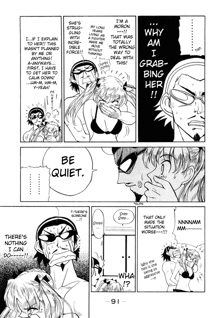 School Rumble Chapter 42 page 3 - Chapter 42: Close Encounters of the Third Kind